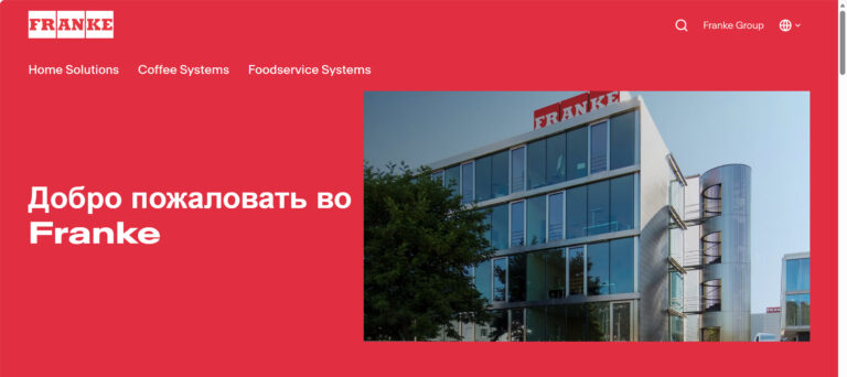 Where Are Franke Kitchen Sinks Made?