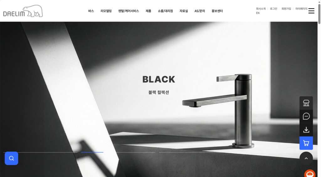 11. daelim b&co daelim bath
