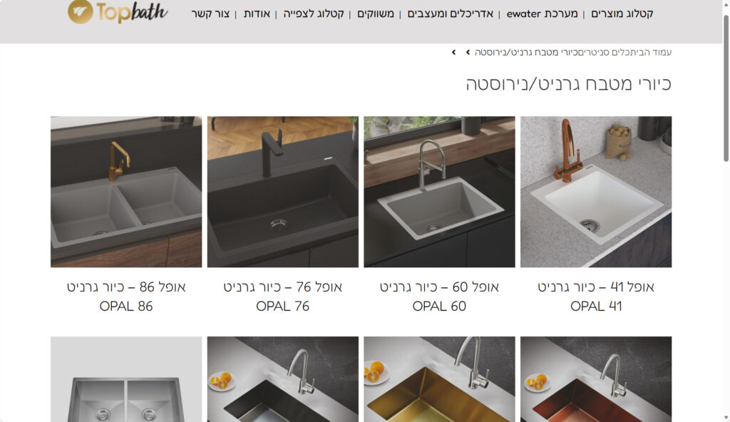11. topbath