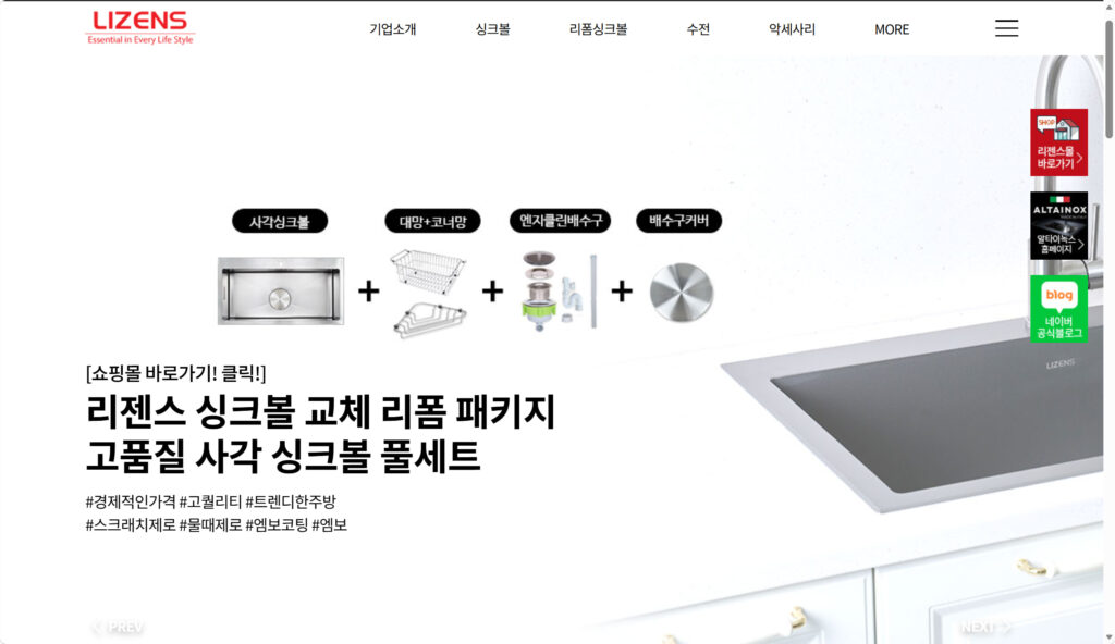 2. lizens living kitchen