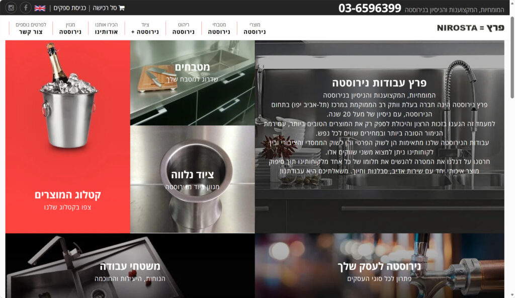 2. peretz nirosta
