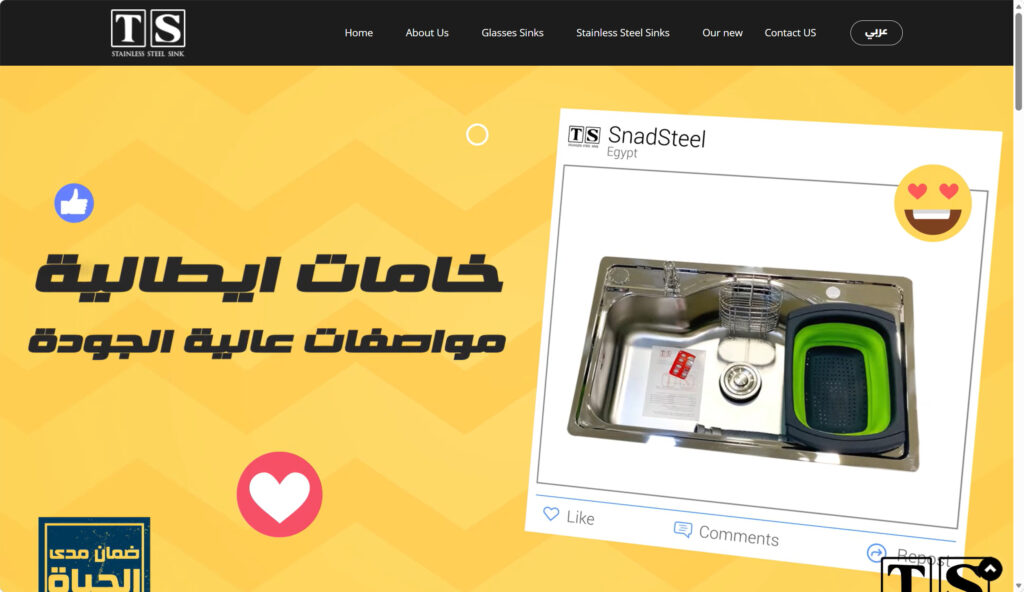 2. sanad steel