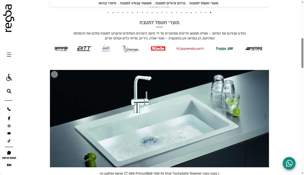 3. regba kitchens