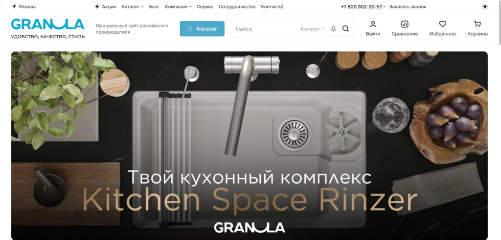4. granula