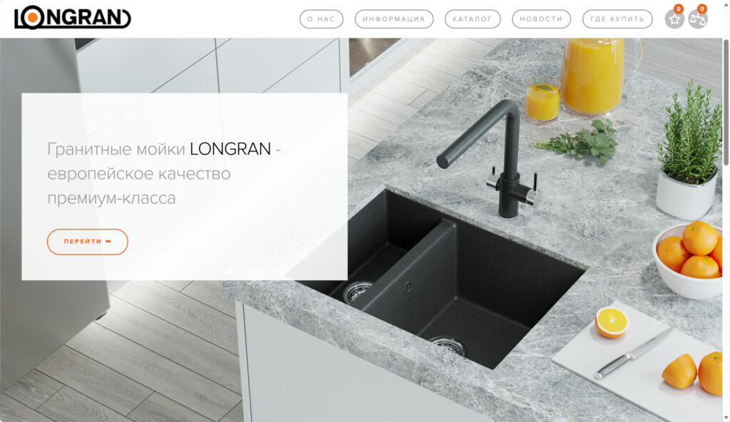 8. longran