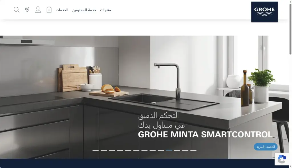 9. grohe saudi